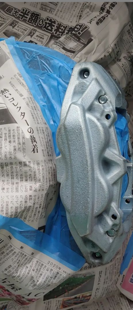 Screenshot_20220616-211011